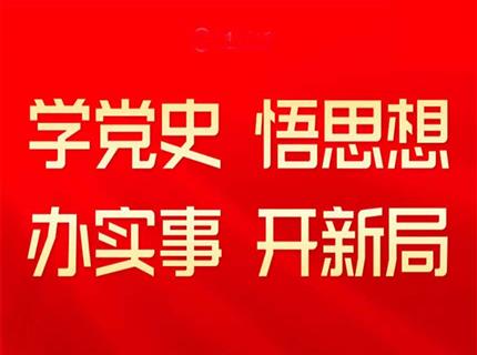 黨史上的今天5月31日